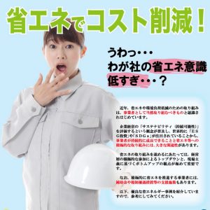 shoueneposter2019